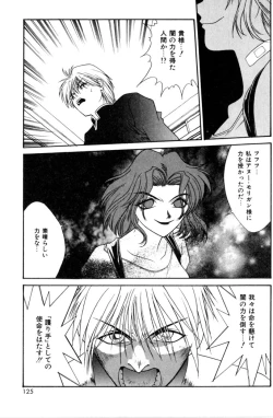 Page 127 of Sweet Magic