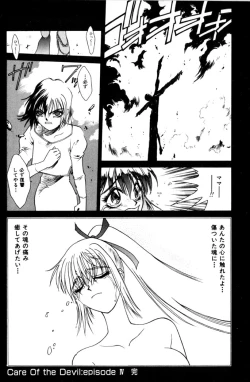 Page 134 of Sweet Magic