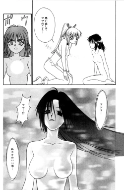 Page 152 of Sweet Magic