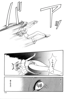 Page 157 of Sweet Magic