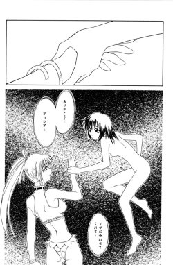 Page 158 of Sweet Magic