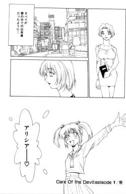 Page 163 of Sweet Magic