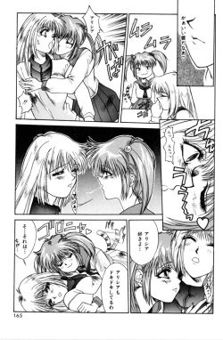 Page 167 of Sweet Magic