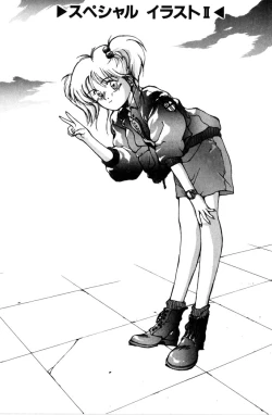 Page 175 of Sweet Magic