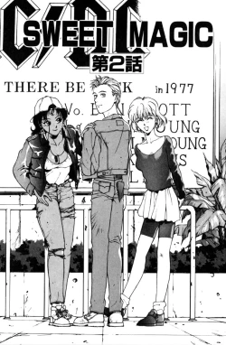 Page 19 of Sweet Magic