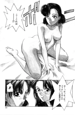 Page 35 of Sweet Magic