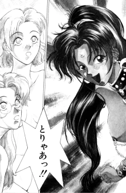 Page 37 of Sweet Magic