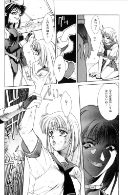 Page 78 of Sweet Magic