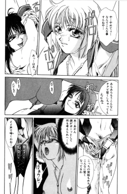 Page 80 of Sweet Magic