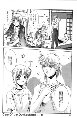 Page 88 of Sweet Magic