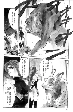 Page 90 of Sweet Magic