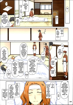 Page 209 of Tachibana-san's Circumstances With a Man