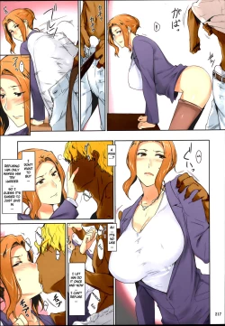 Page 217 of Tachibana-san's Circumstances With a Man