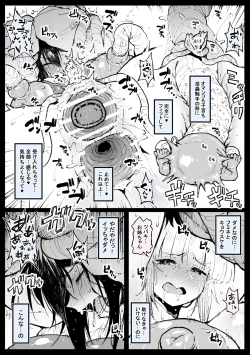 Page 7 of Ane o Uragiri Iinazuke Uwaki Honki Ecchi