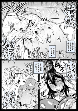 Page 8 of Ane o Uragiri Iinazuke Uwaki Honki Ecchi