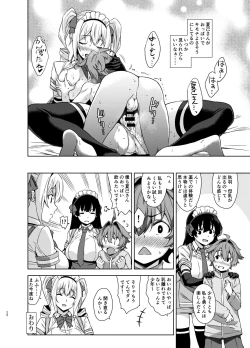 Page 22 of Mayoiga no Onee-san Soushuuhen II