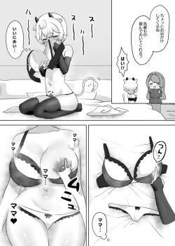 Page 21 of Juujin Kachikusan no Pet ni Natte Saisei Sareru Hanashi~