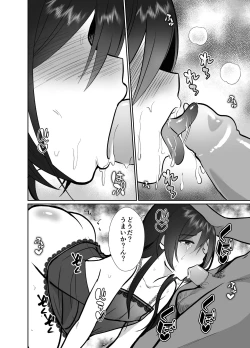 Page 29 of Daikirai na Ojikakan Mesuiki Challenge 2