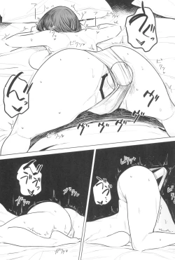 Page 27 of Special EXtra FRIEND SeFri Tsuma Yukari Vol.03