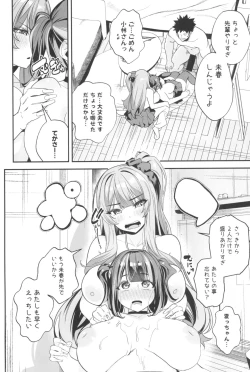 Page 42 of Senpai, Kyou Tomatte mo Ii yo ne? 2