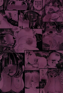 Page 82 of Senpai, Kyou Tomatte mo Ii yo ne? 2