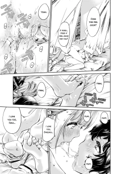 Page 168 of Girls in Bloom