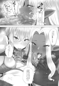 Page 16 of Teisou Gyakuten Deka Isekai Tensei