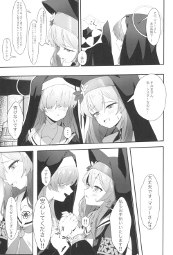 Page 9 of Teiketsu to Aiyoku no Kuuhaku ni