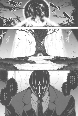 Page 47 of Tonari no Chichi Ou-sama Kyuumaku