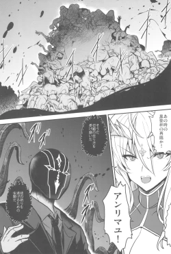 Page 49 of Tonari no Chichi Ou-sama Kyuumaku