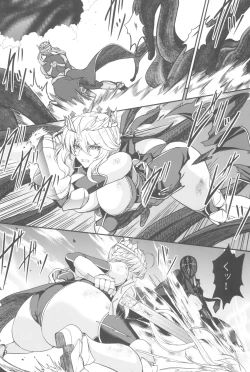 Page 53 of Tonari no Chichi Ou-sama Kyuumaku