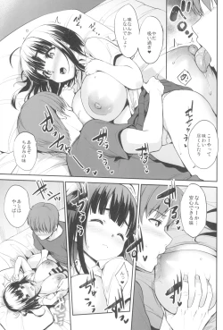 Page 15 of Chinamix!