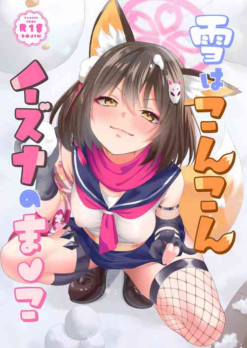 Download Yuki wa Konkon Izuna no Manko