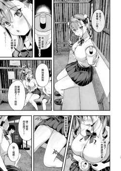 Page 14 of Bokkin Mura