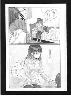 Page 40 of Watashi no Omega