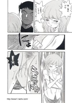 Page 4 of Crowded Train