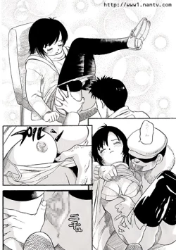 Page 10 of Yoru Bus de Go!