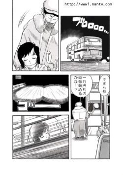 Page 4 of Yoru Bus de Go!