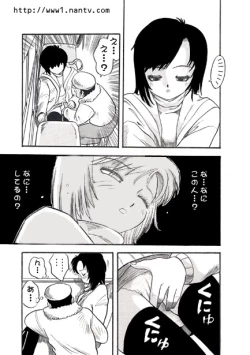 Page 7 of Yoru Bus de Go!