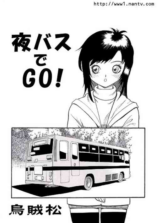 Download Yoru Bus de Go!