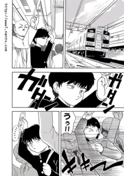 Page 2 of Tsuugaku Densha