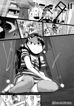 Page 6 of Gakkou de Ichiban Jimi na Futari ga Tsukiatte kara no Hanashi 5