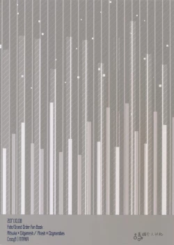 Page 28 of Guda Casgill & Rashuoji Kodai Yome Talk | 咕哒×术闪闪&阿拉什×拉二 来自古代的媳妇