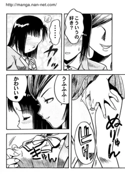 Page 10 of Slim Finger