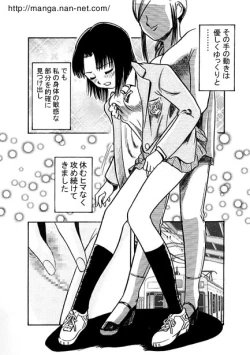 Page 11 of Slim Finger