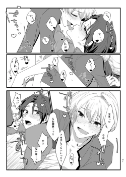 Page 41 of Panic! Panic! Panic!