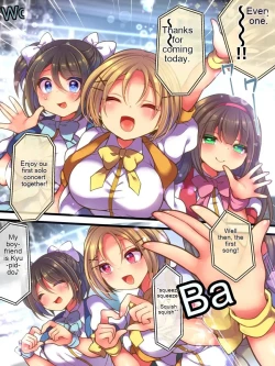 Page 10 of Idol Manager Mesu Ochi| 	Idol Manager Falls into a Slut