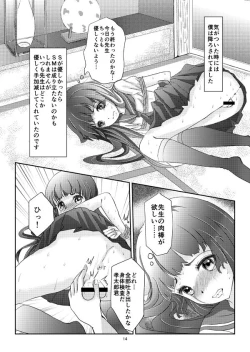 Page 13 of Kinbaku Josou Shounen 2