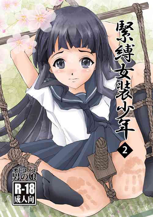 Download Kinbaku Josou Shounen 2