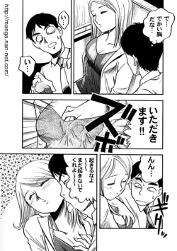 Page 7 of Yoru no Kaku Eki Teisha